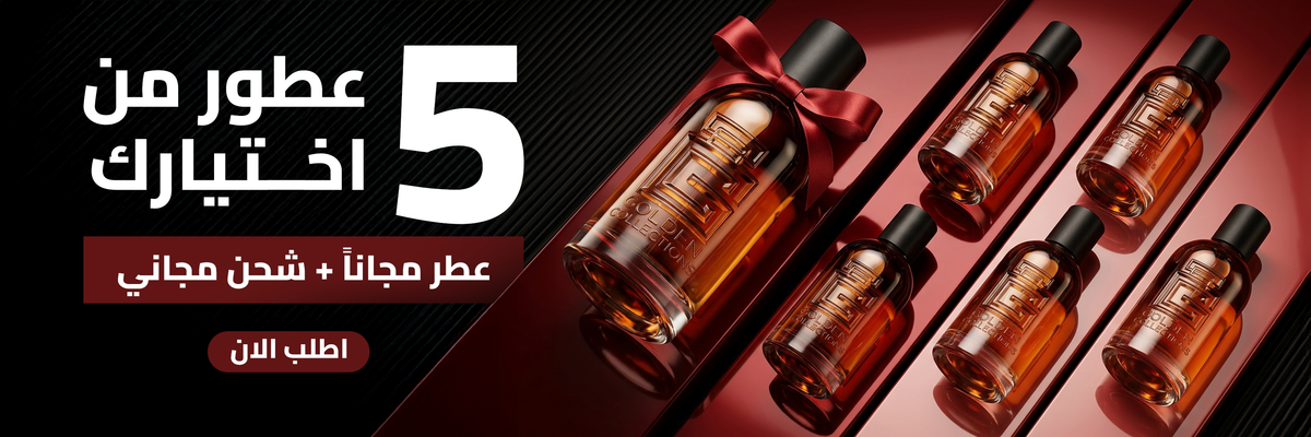 Golden Collections Perfumes